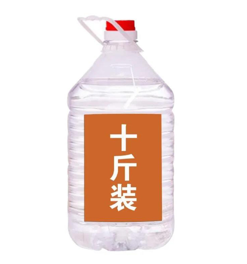 散白酒多少錢一斤是真的